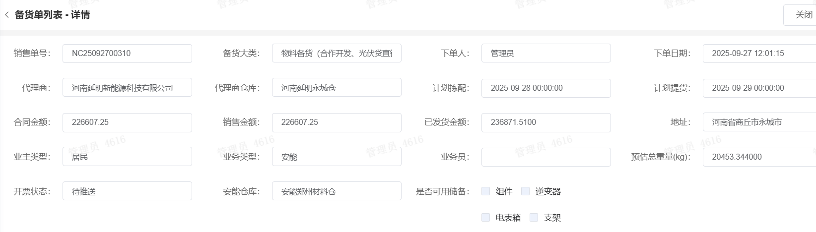 公司举办年度庆典活动